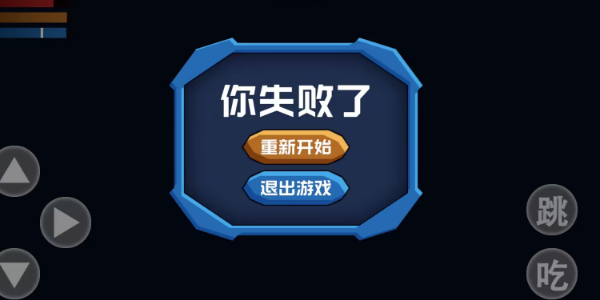 勇往直下Down手游下载