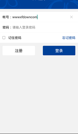 阿克苏智慧人社