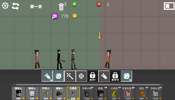 奇幻甜瓜游乐园