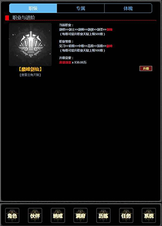 证道-从零开始
