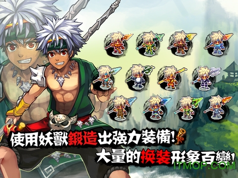 山海伏妖录无限金币版