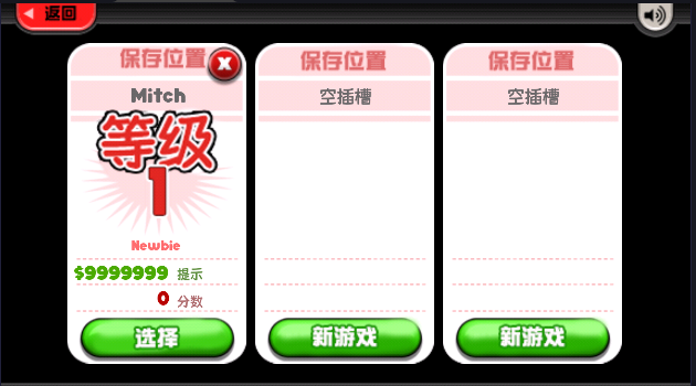 老爹沙威玛中文版下载