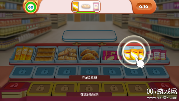 杂货店模拟器免费下载(A Supermarket Match 3)