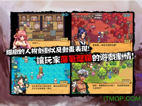 山海伏妖录无限金币版