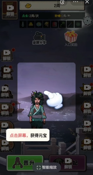 去吧皮卡丘邀请码