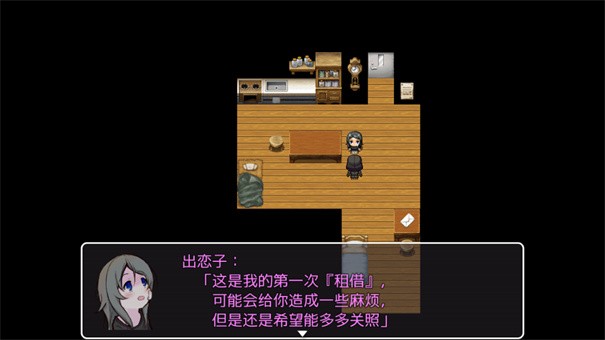 可爱，能被破坏