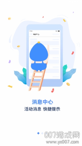手游谷
