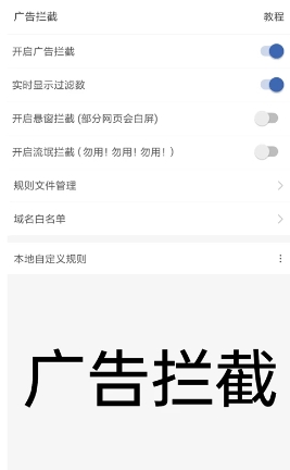 洋葱浏览器助手