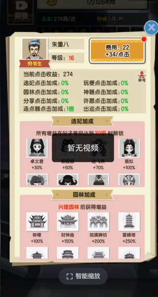 去吧皮卡丘邀请码