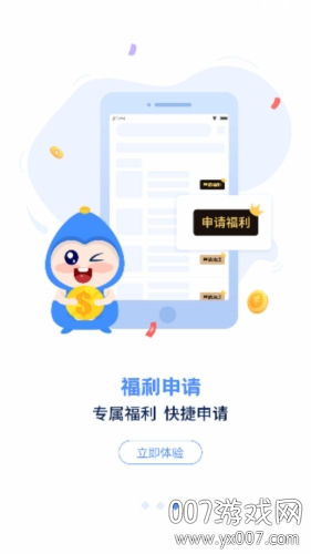 手游谷