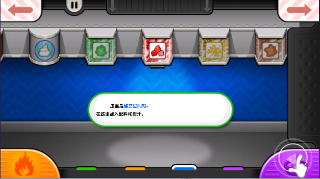 老爹沙威玛中文版下载 老爹沙威玛中文版下载