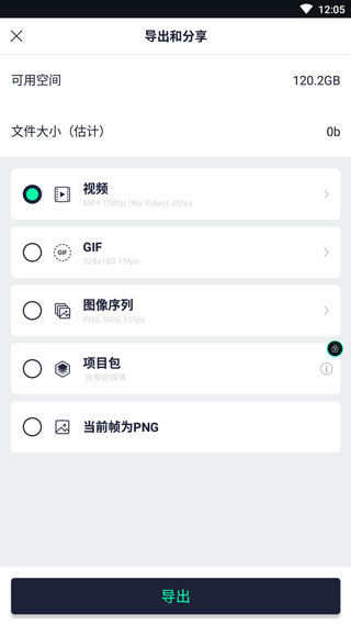 alightmotion 官方入口正版