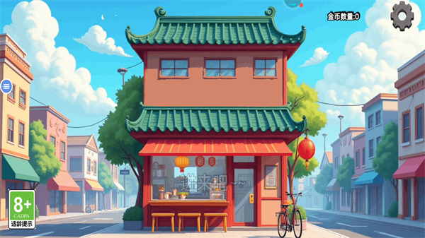 沙琪玛传奇 沙琪玛传奇