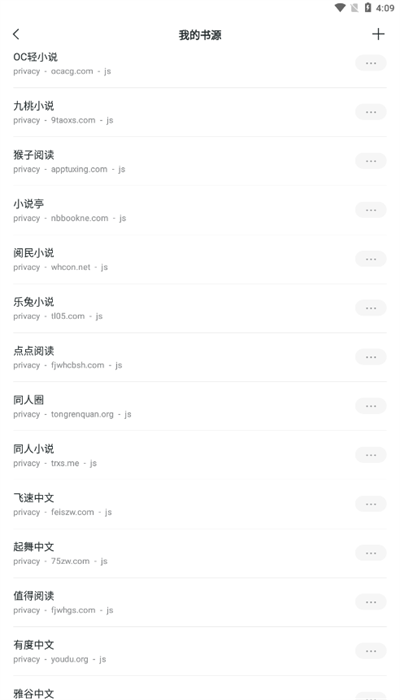 轻墨