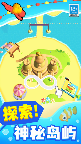 奇妙海洋馆