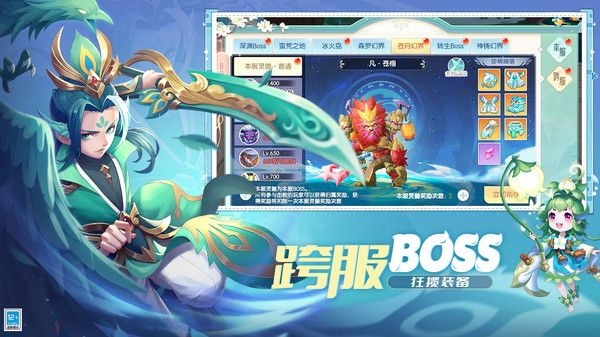 魔眼乱斗