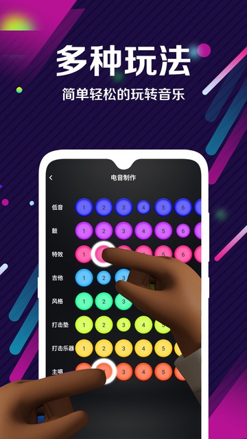 音频编辑器