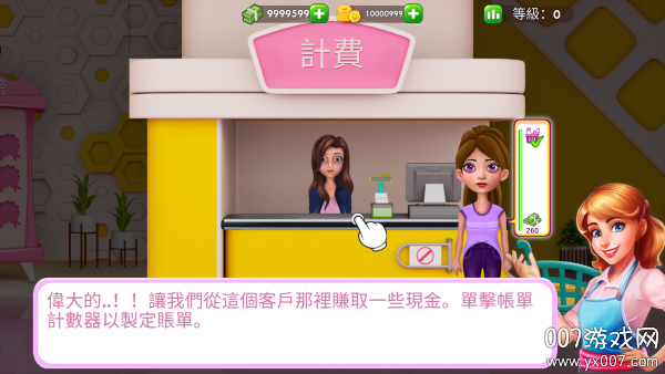 杂货店模拟器免费下载(A Supermarket Match 3)