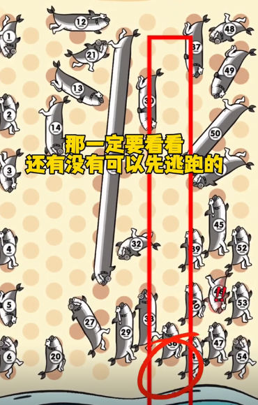 这关很难过 这关很难过