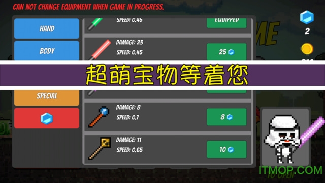 Pixel Survival 3