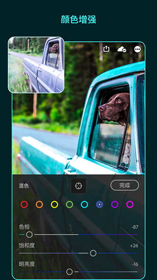 lightroom 2025手机版