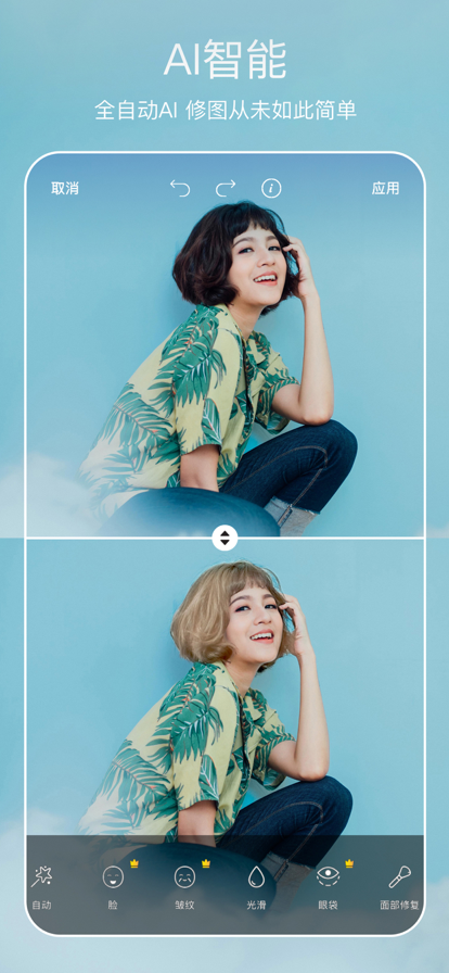 picsart美易破解版