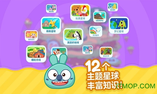 叫叫识字大冒险