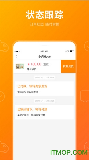 蜂缘收藏网手机客户端