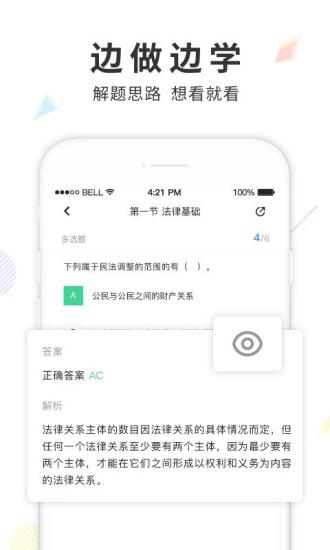 弘智课堂
