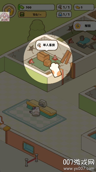 我的完美猫旅馆免费版下载(My Purrfect Cat Hotel)