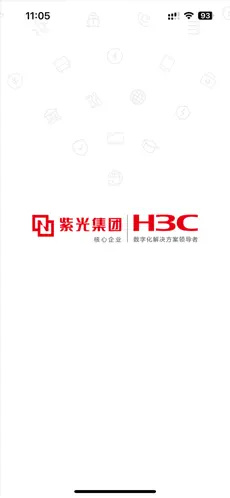华三大讲堂
