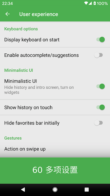 KISS launcher