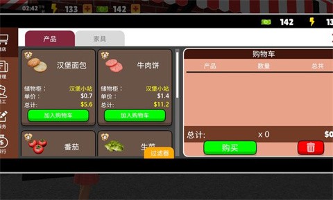 我的汉堡店模拟器中文版