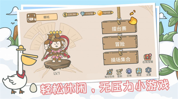 动物欢乐多