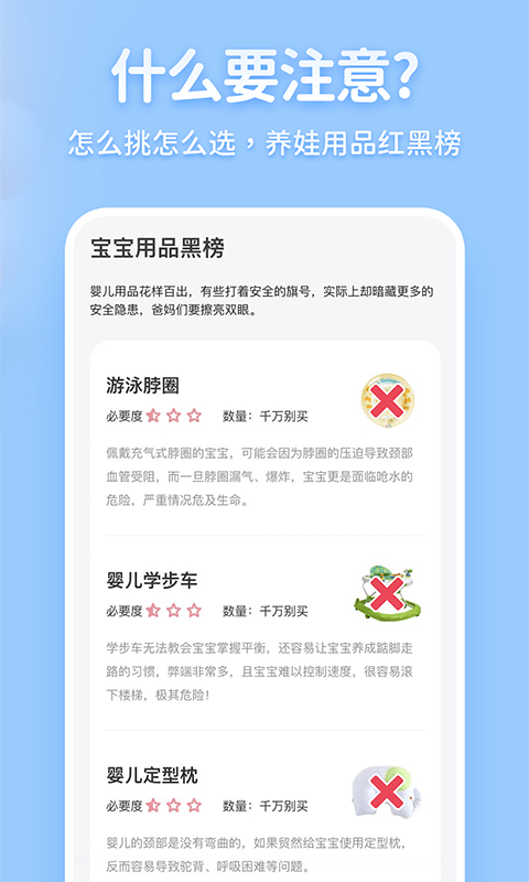 老母亲孕育