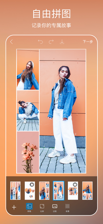 picsart美易破解版 picsart美易破解版