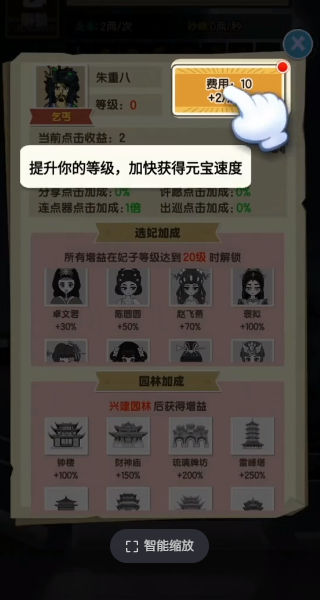 去吧皮卡丘邀请码