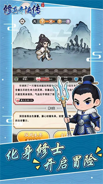 修真十万年：大罗金仙炼成记