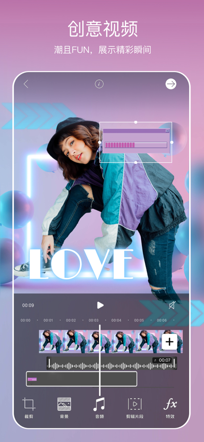 picsart美易破解版