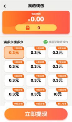 我的洗浴场安卓版