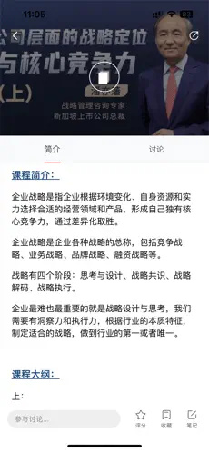 华三大讲堂