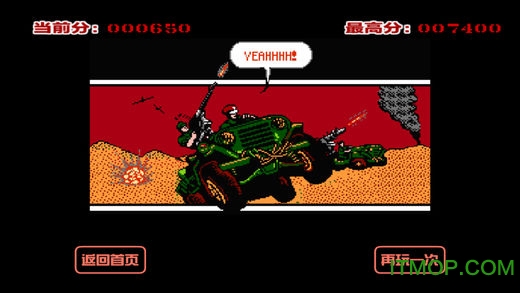 赤色要塞无限命