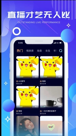 气泡星球app最新版本