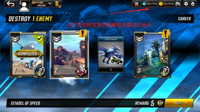 火箭联盟极限汽车赛单机版