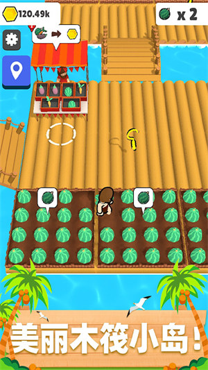 模拟农场23全车辆解锁版