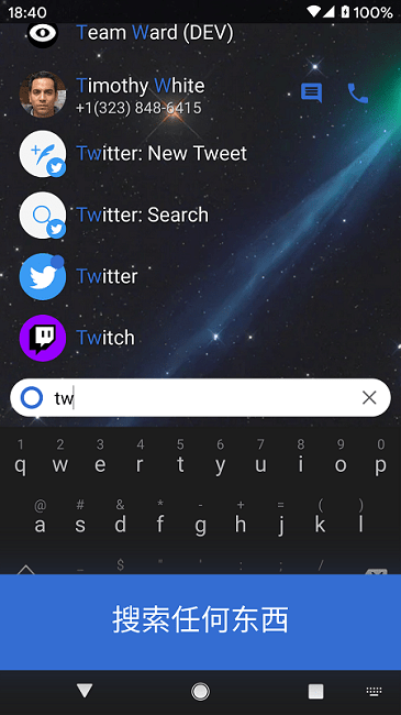 KISS launcher