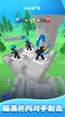 合并弓箭手 合并弓箭手