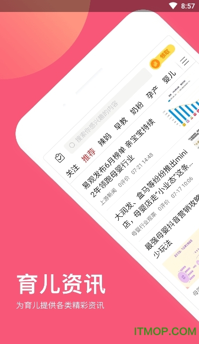 易贝家
