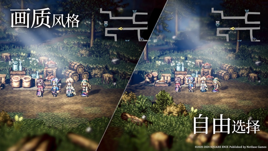 歧路旅人大陆的霸者国服官网版