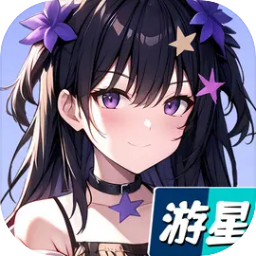 心所向往的北极星最新版